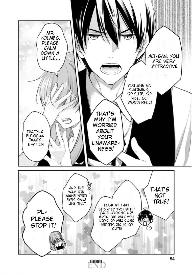 Page 33 Chapter 51 Kyouto Teramachi Sanjou no Holmes
