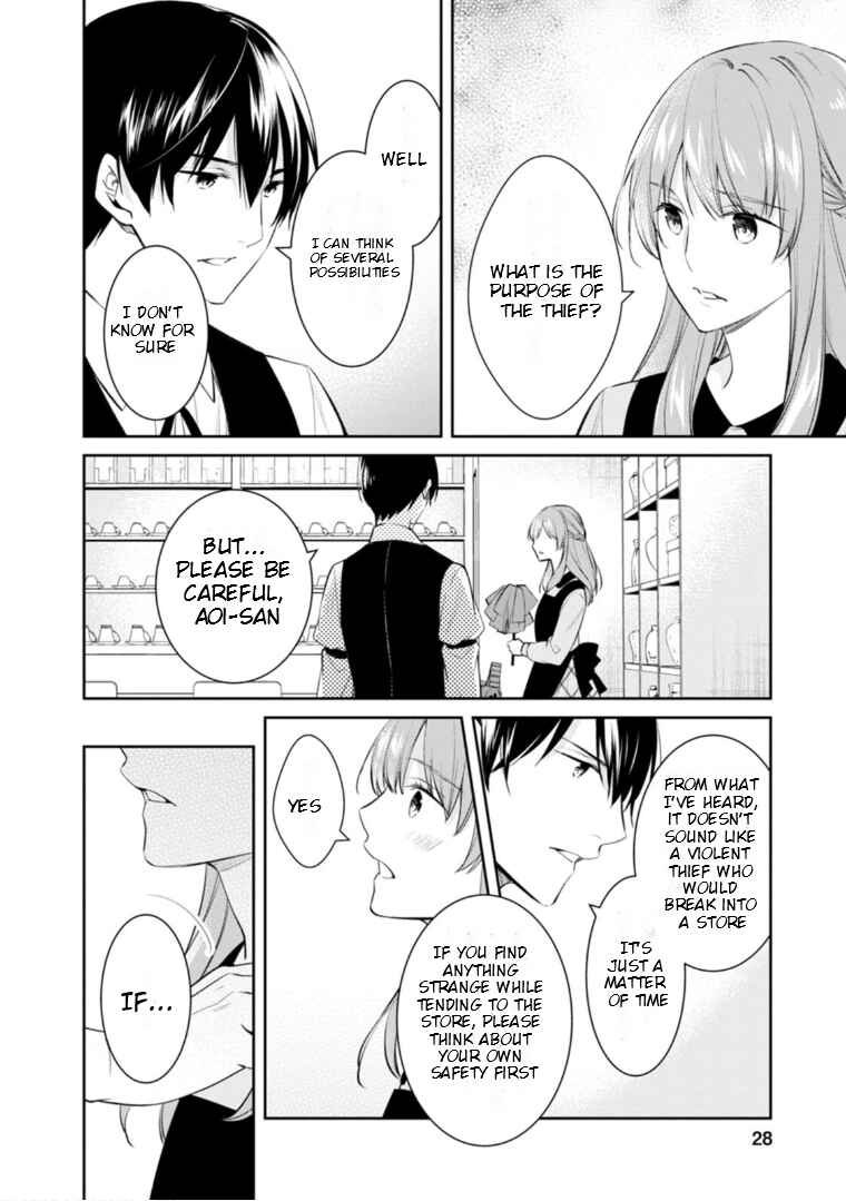Page 7 Chapter 51 Kyouto Teramachi Sanjou no Holmes