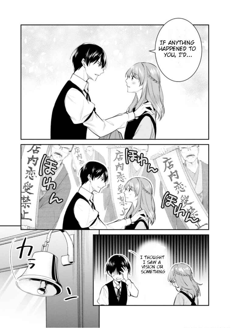Page 8 Chapter 51 Kyouto Teramachi Sanjou no Holmes