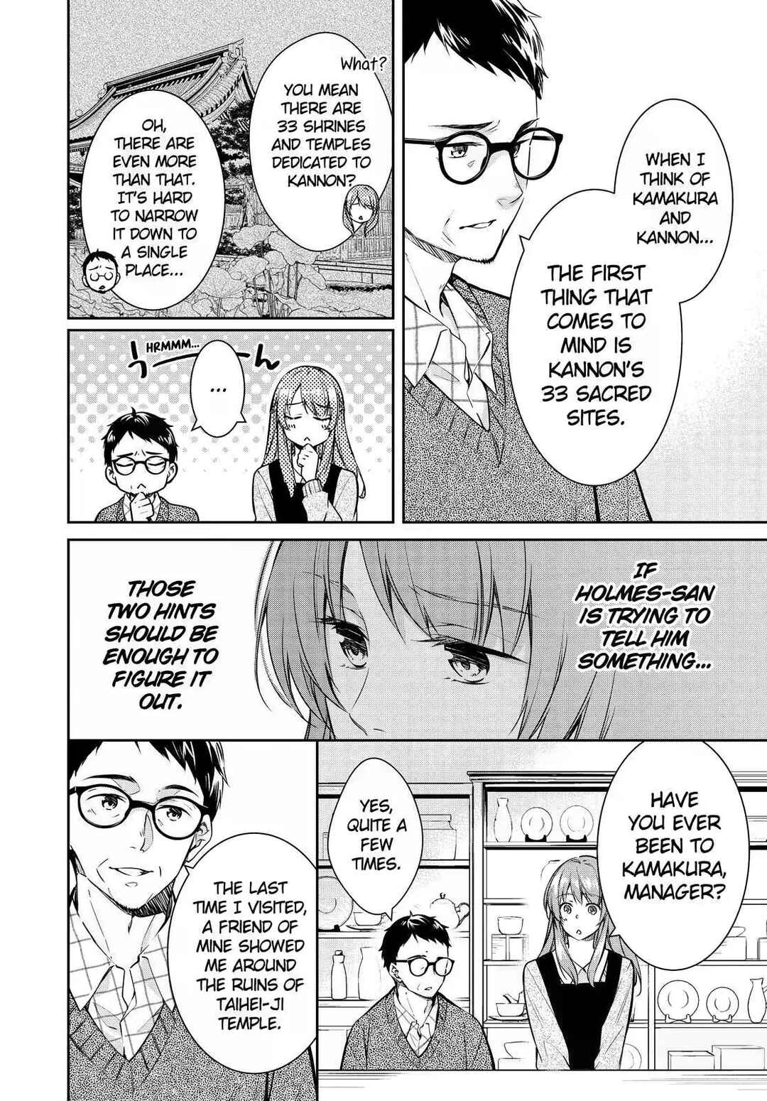 Page 14 Chapter 20 Kyouto Teramachi Sanjou no Holmes