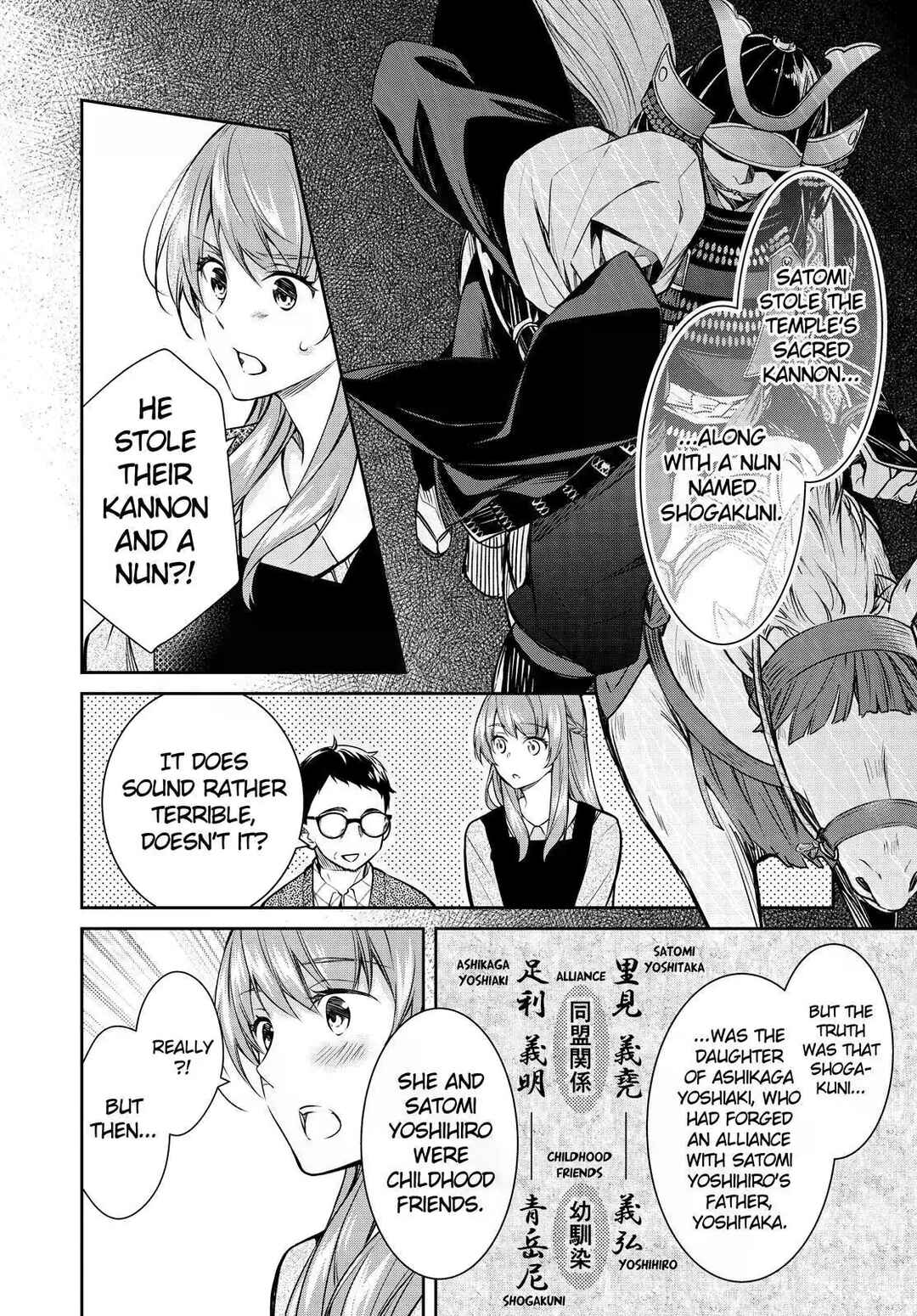 Page 16 Chapter 20 Kyouto Teramachi Sanjou no Holmes