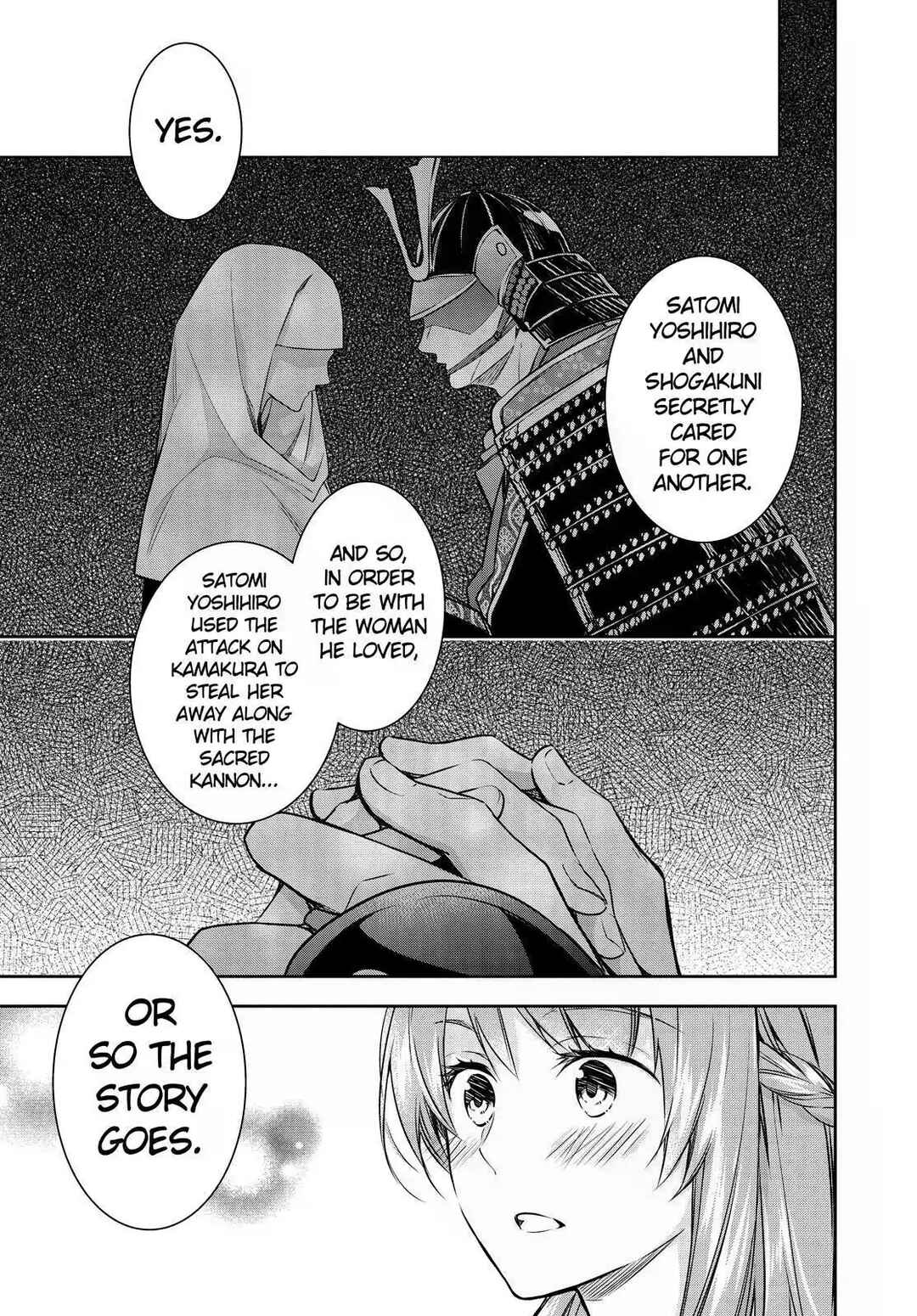 Page 17 Chapter 20 Kyouto Teramachi Sanjou no Holmes