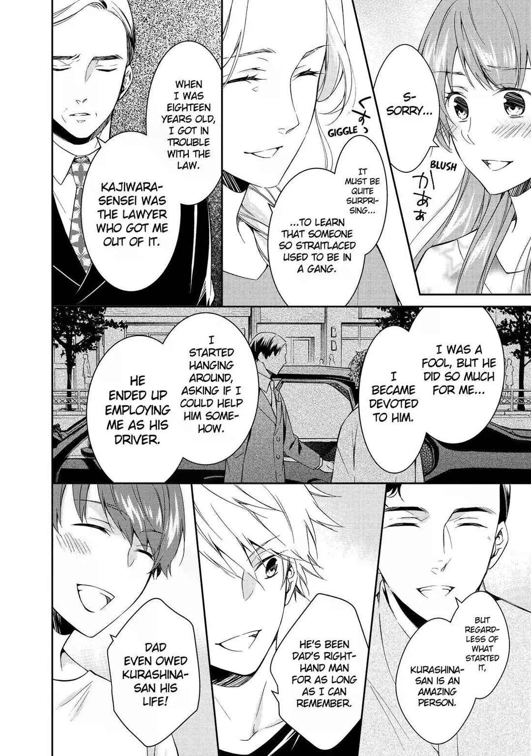 Page 22 Chapter 6 Kyouto Teramachi Sanjou no Holmes