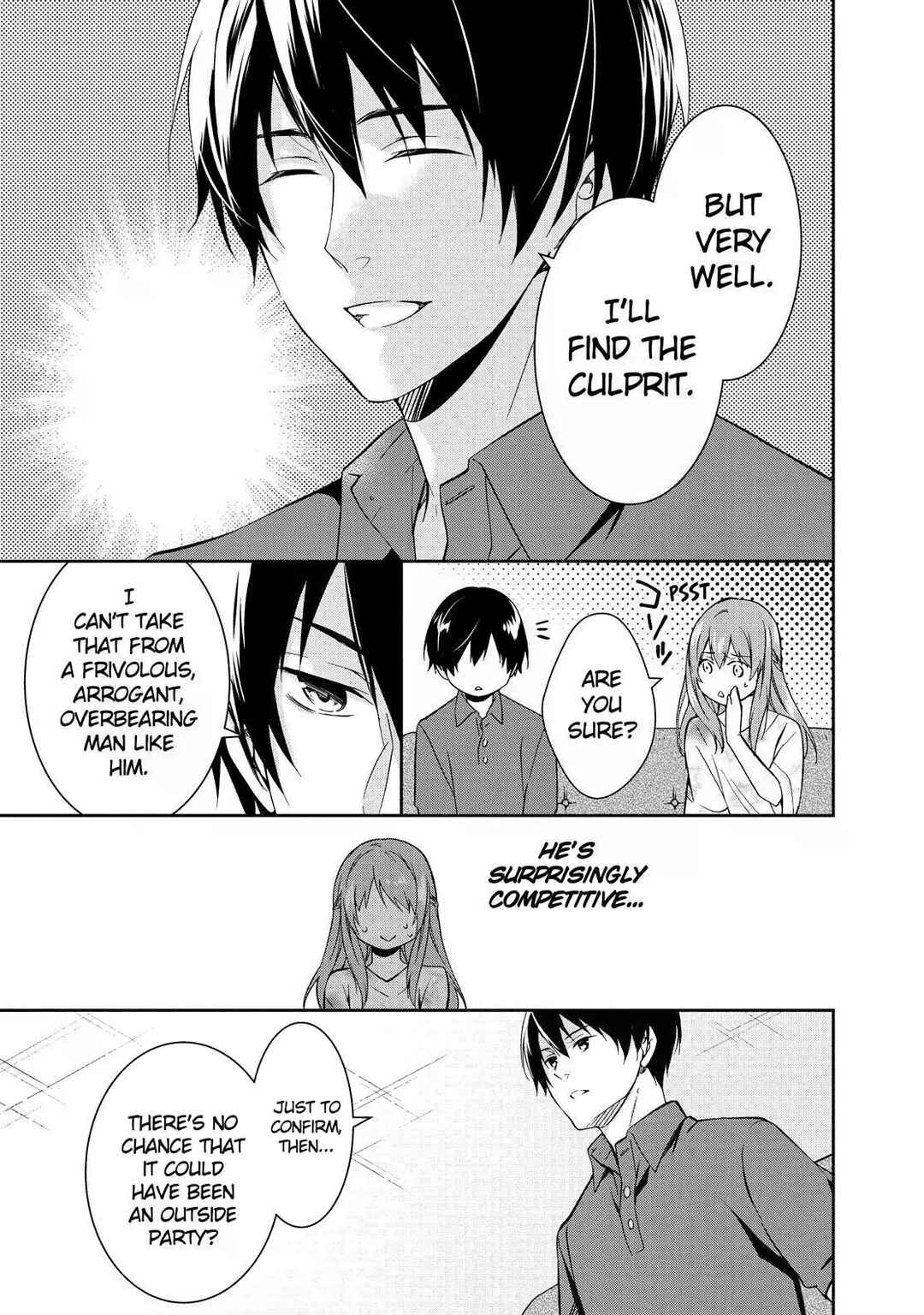 Page 3 Chapter 6 Kyouto Teramachi Sanjou no Holmes