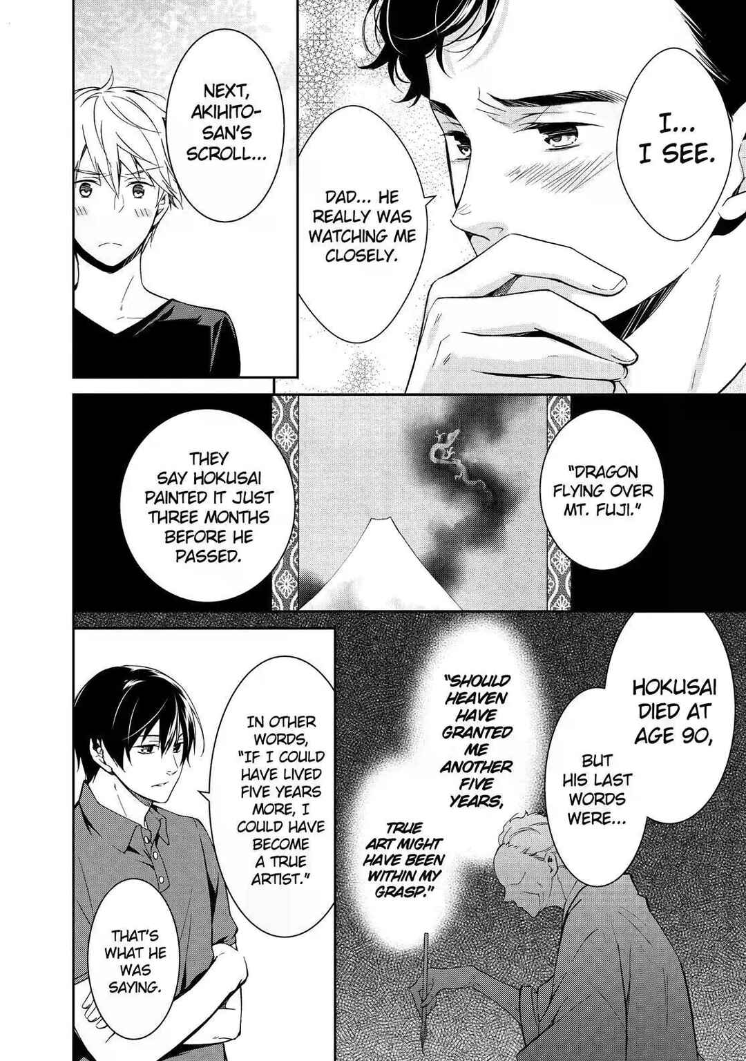 Page 32 Chapter 6 Kyouto Teramachi Sanjou no Holmes