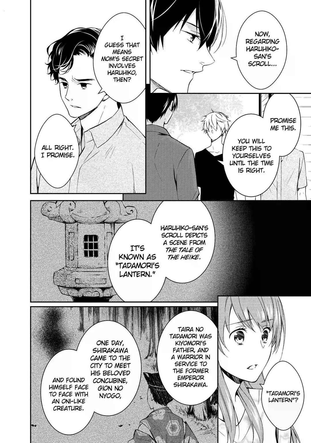Page 34 Chapter 6 Kyouto Teramachi Sanjou no Holmes