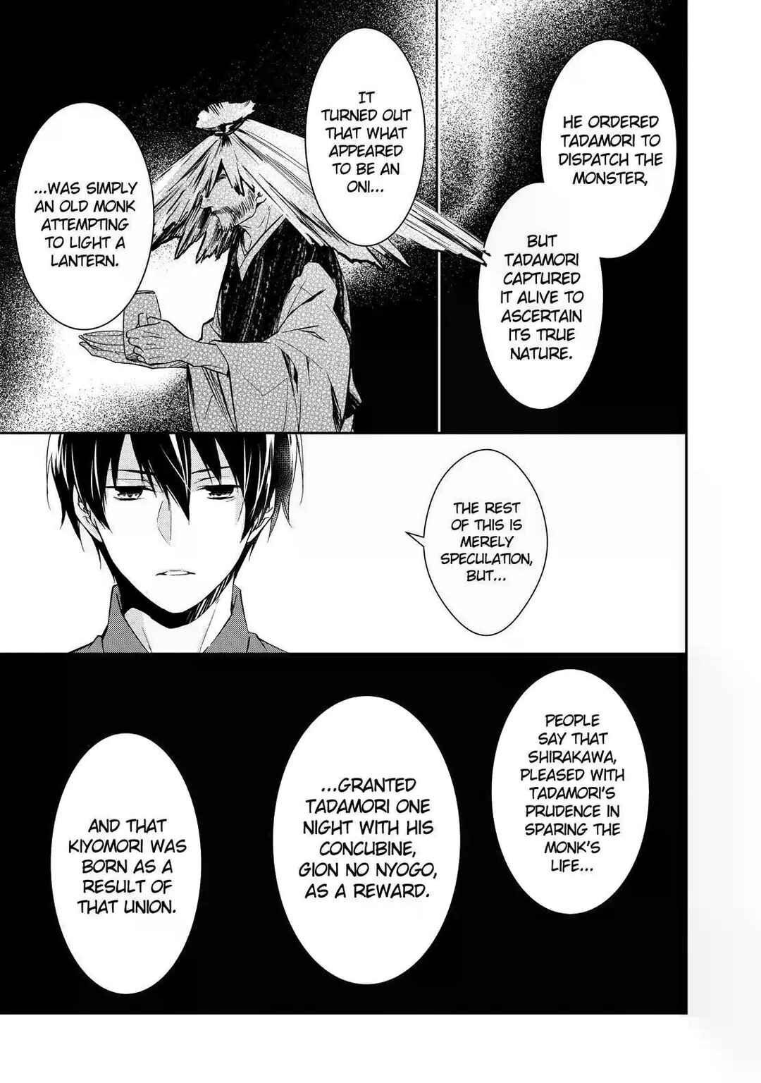 Page 35 Chapter 6 Kyouto Teramachi Sanjou no Holmes