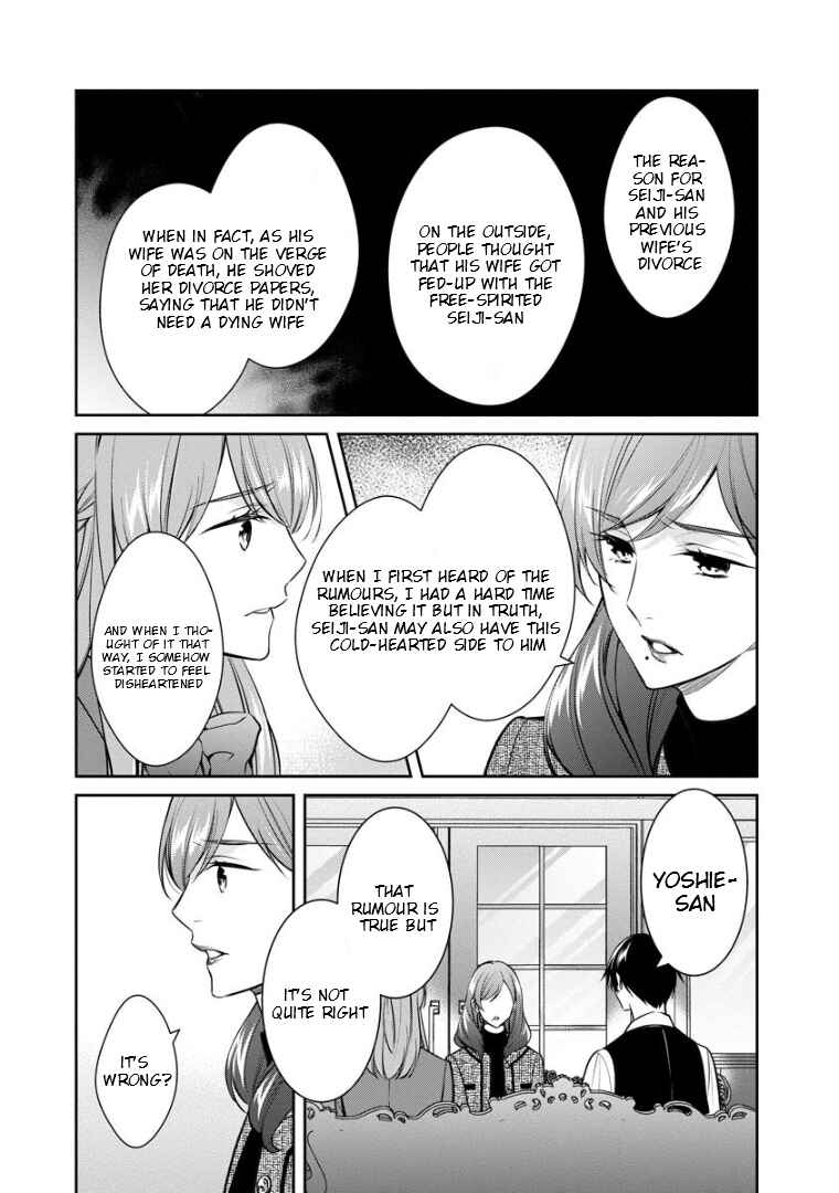 Page 10 Chapter 72 Kyouto Teramachi Sanjou no Holmes