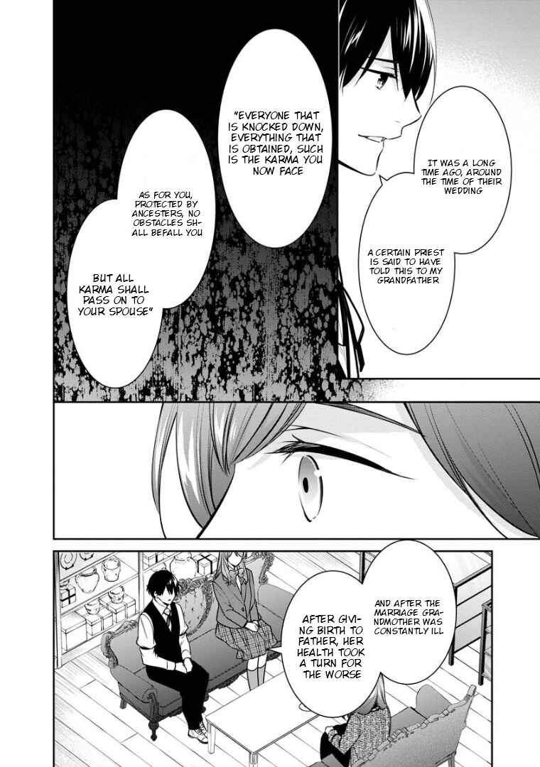 Page 11 Chapter 72 Kyouto Teramachi Sanjou no Holmes