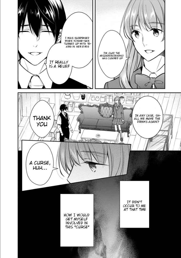 Page 15 Chapter 72 Kyouto Teramachi Sanjou no Holmes