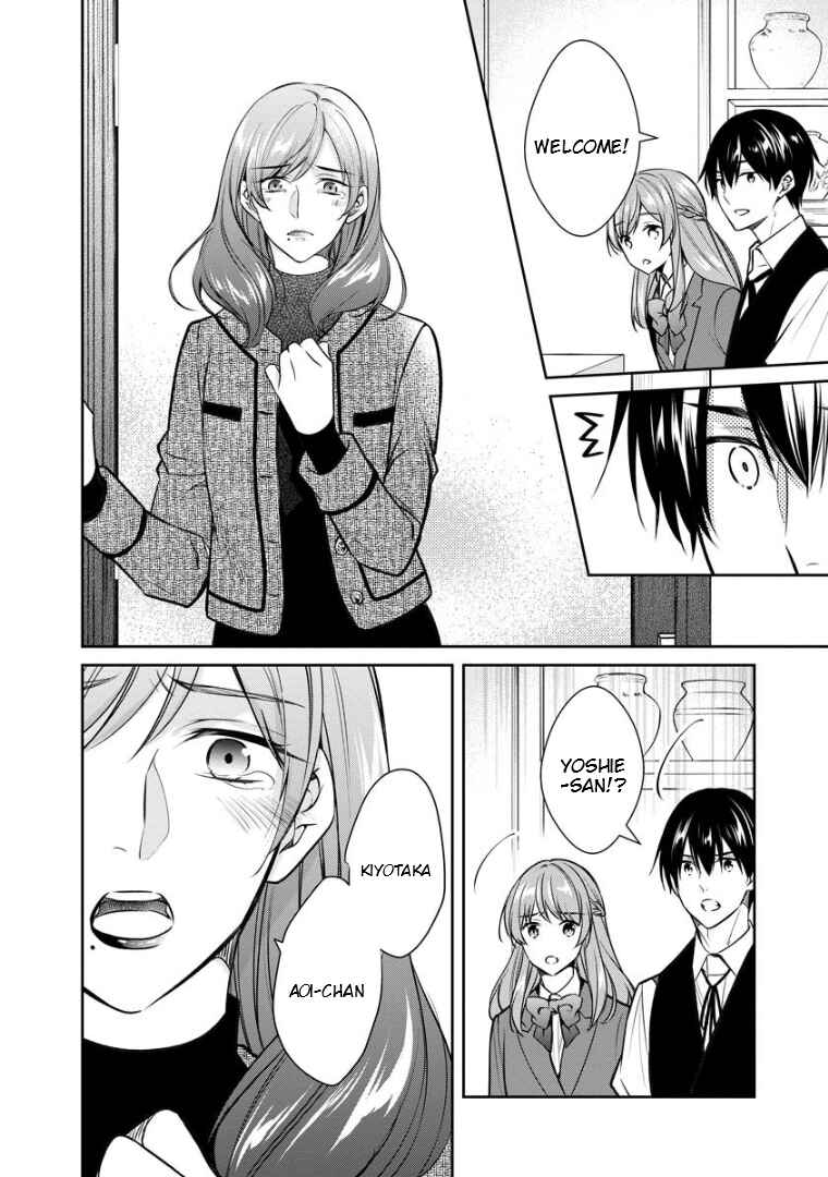 Page 5 Chapter 72 Kyouto Teramachi Sanjou no Holmes