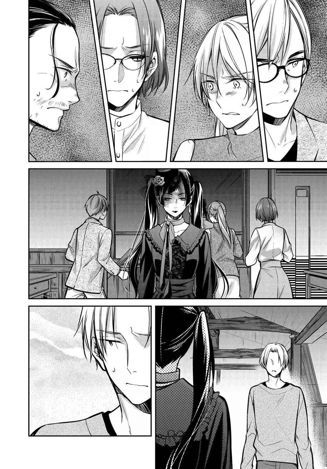 Page 20 Chapter 35 Kyouto Teramachi Sanjou no Holmes