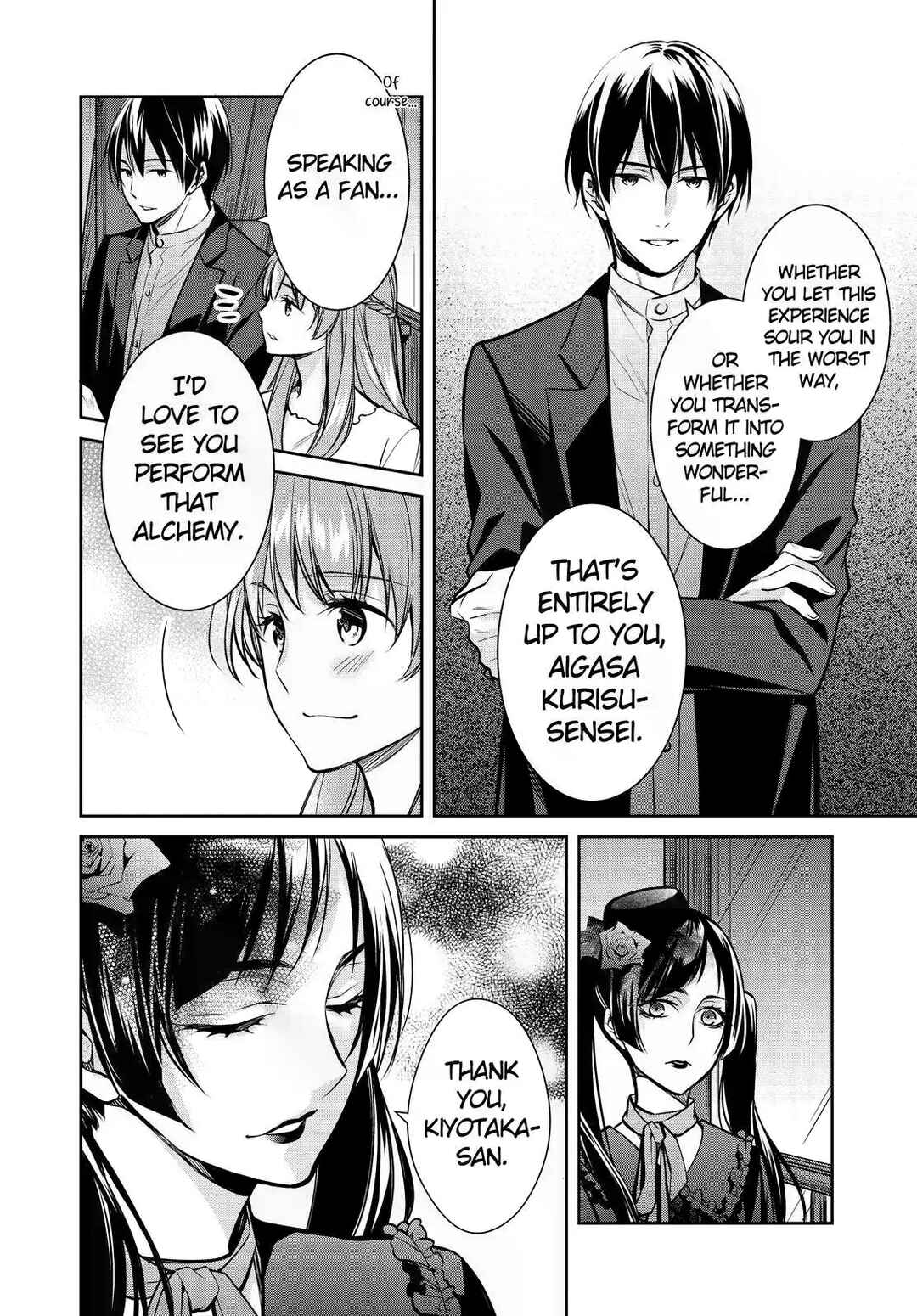 Page 24 Chapter 35 Kyouto Teramachi Sanjou no Holmes