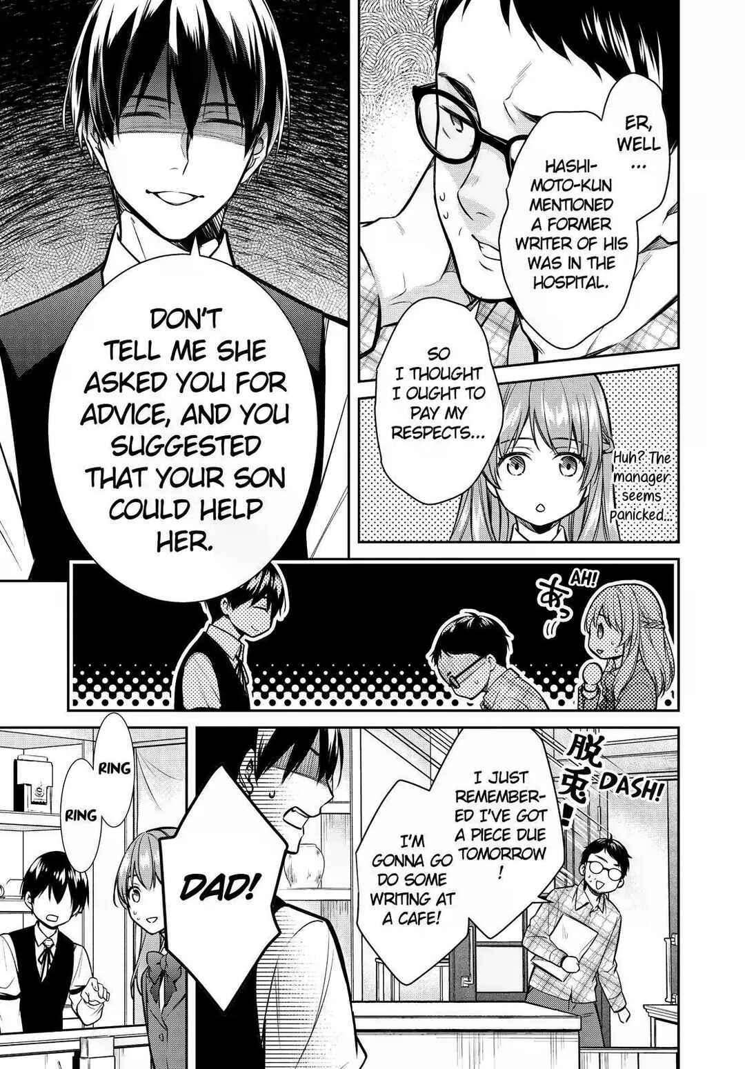 Page 29 Chapter 35 Kyouto Teramachi Sanjou no Holmes
