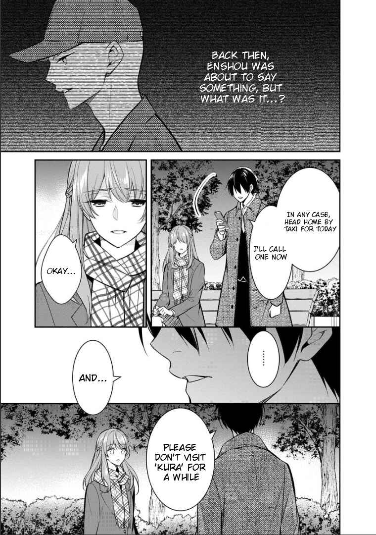 Page 10 Chapter 74 Kyouto Teramachi Sanjou no Holmes