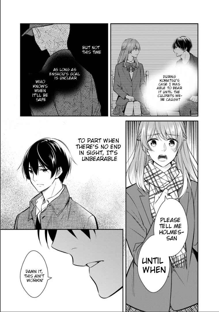 Page 12 Chapter 74 Kyouto Teramachi Sanjou no Holmes