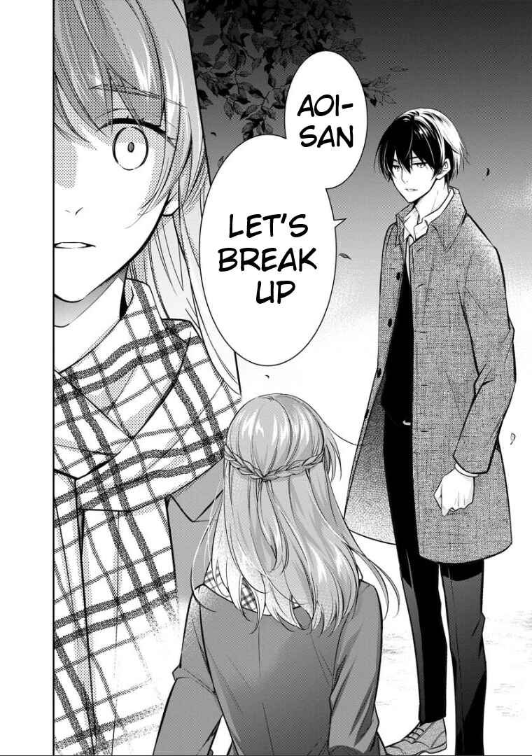 Page 13 Chapter 74 Kyouto Teramachi Sanjou no Holmes