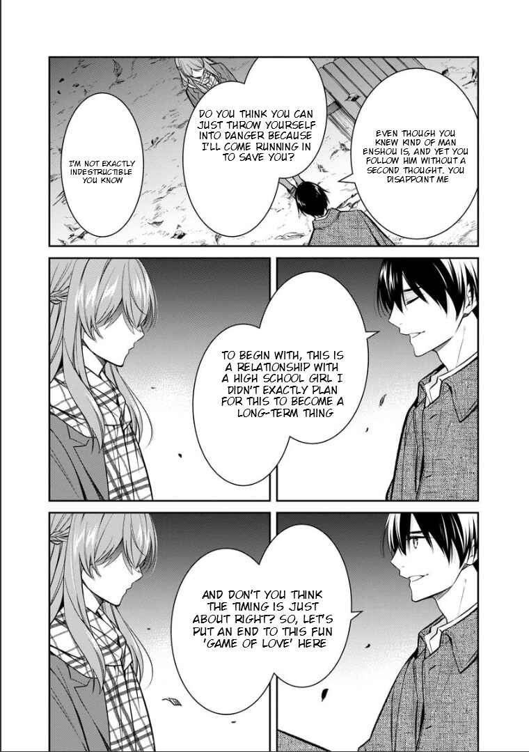 Page 16 Chapter 74 Kyouto Teramachi Sanjou no Holmes