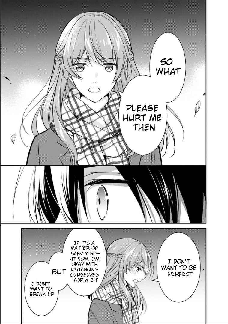 Page 18 Chapter 74 Kyouto Teramachi Sanjou no Holmes