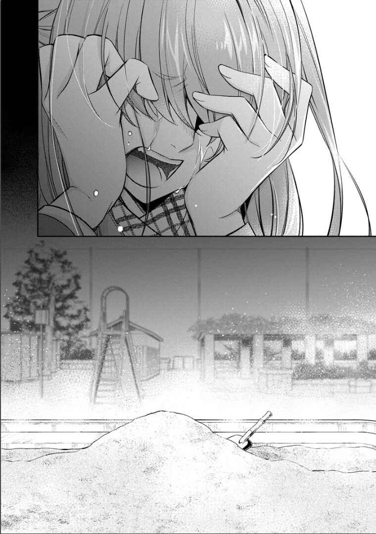 Page 24 Chapter 74 Kyouto Teramachi Sanjou no Holmes