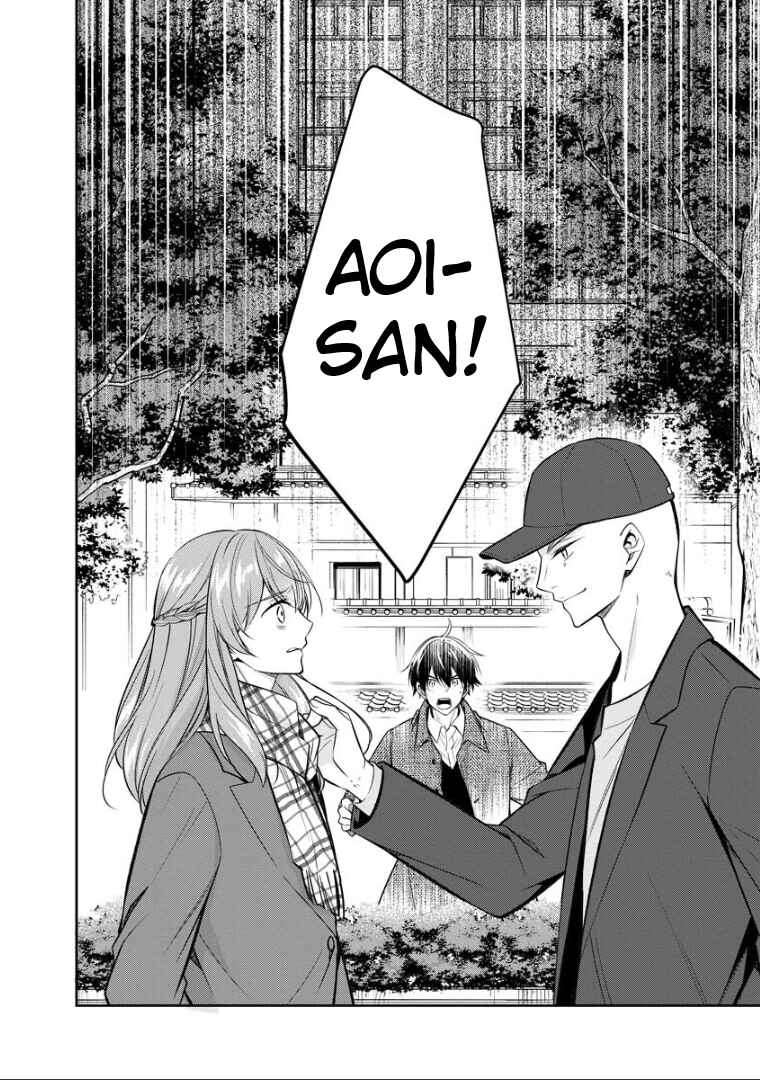 Page 3 Chapter 74 Kyouto Teramachi Sanjou no Holmes