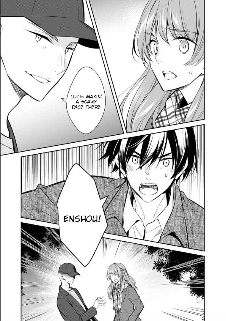 Page 4 Chapter 74 Kyouto Teramachi Sanjou no Holmes