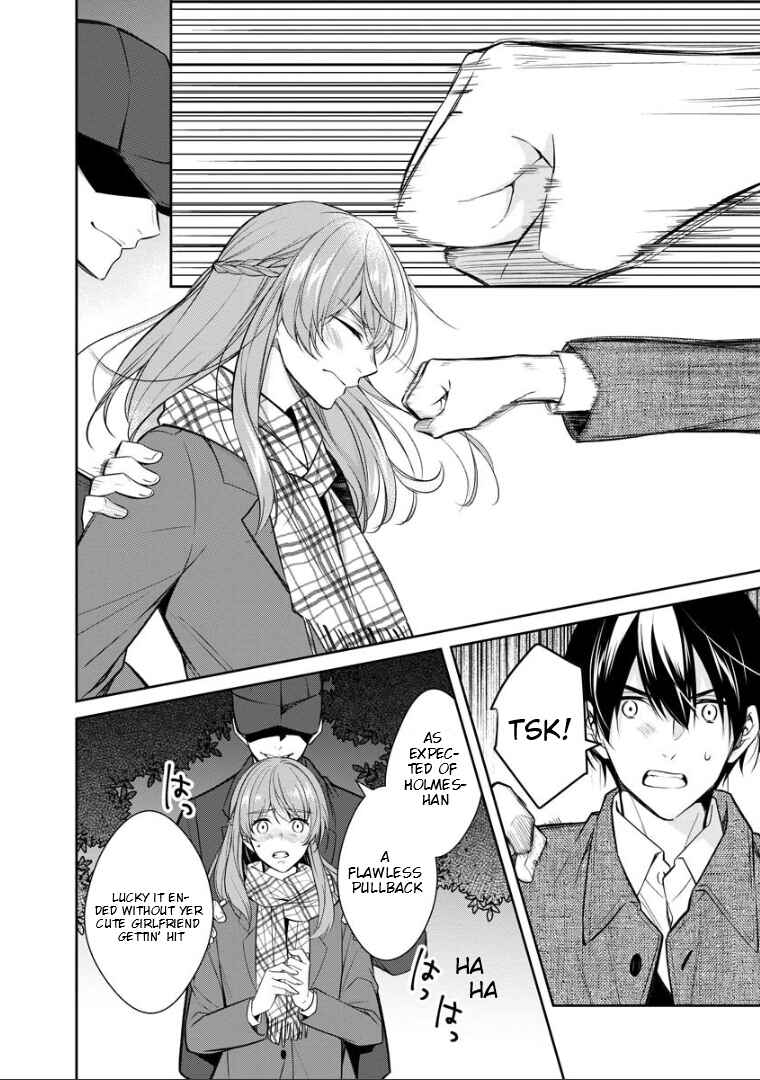 Page 5 Chapter 74 Kyouto Teramachi Sanjou no Holmes