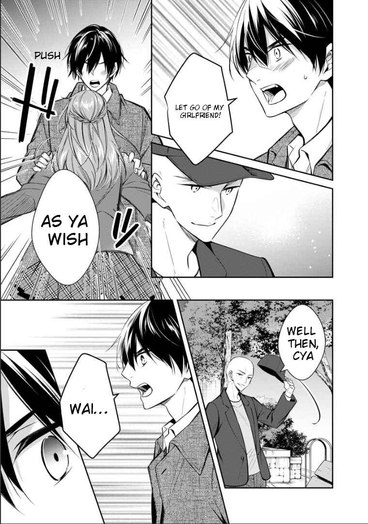 Page 6 Chapter 74 Kyouto Teramachi Sanjou no Holmes