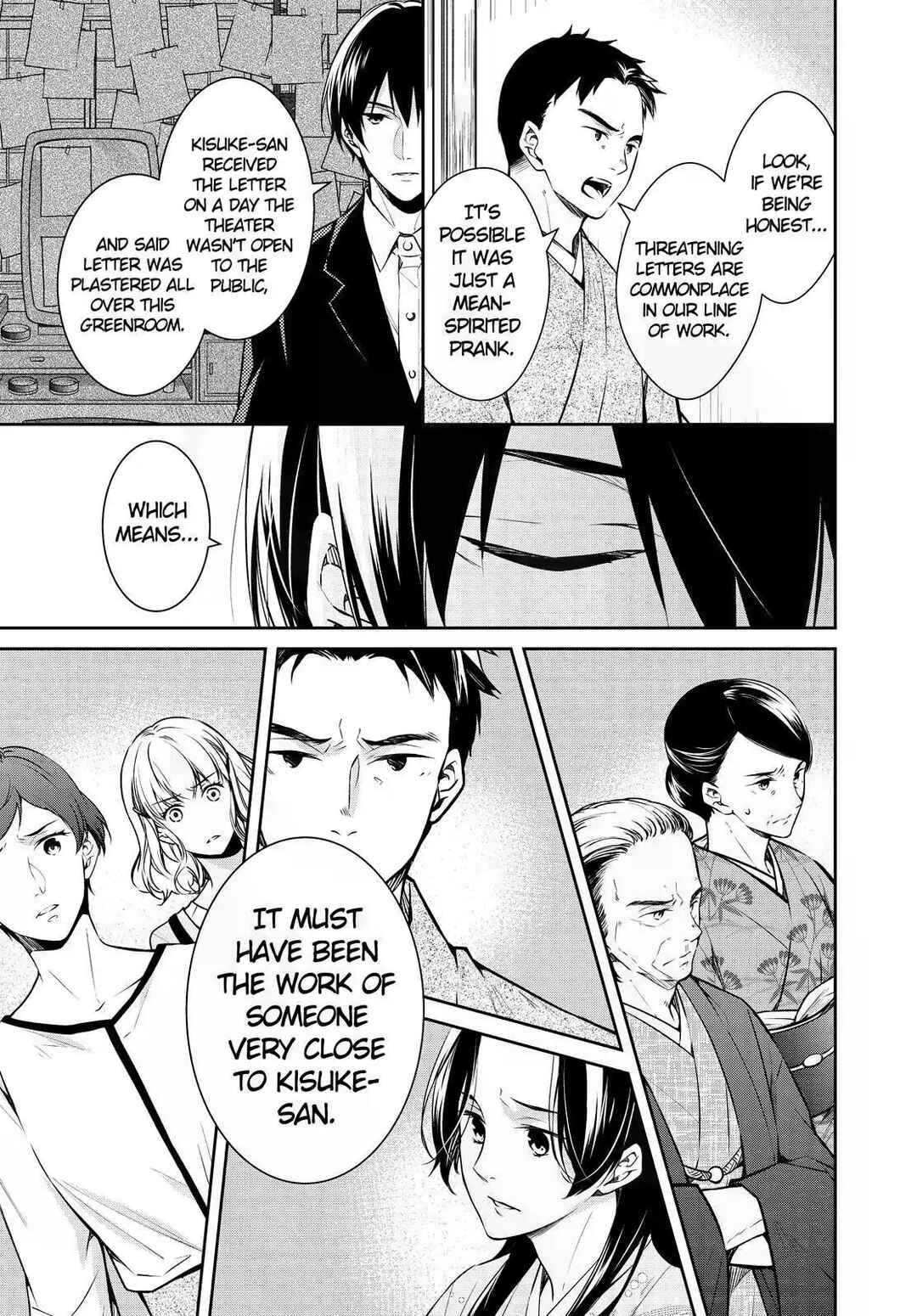 Page 12 Chapter 23 Kyouto Teramachi Sanjou no Holmes