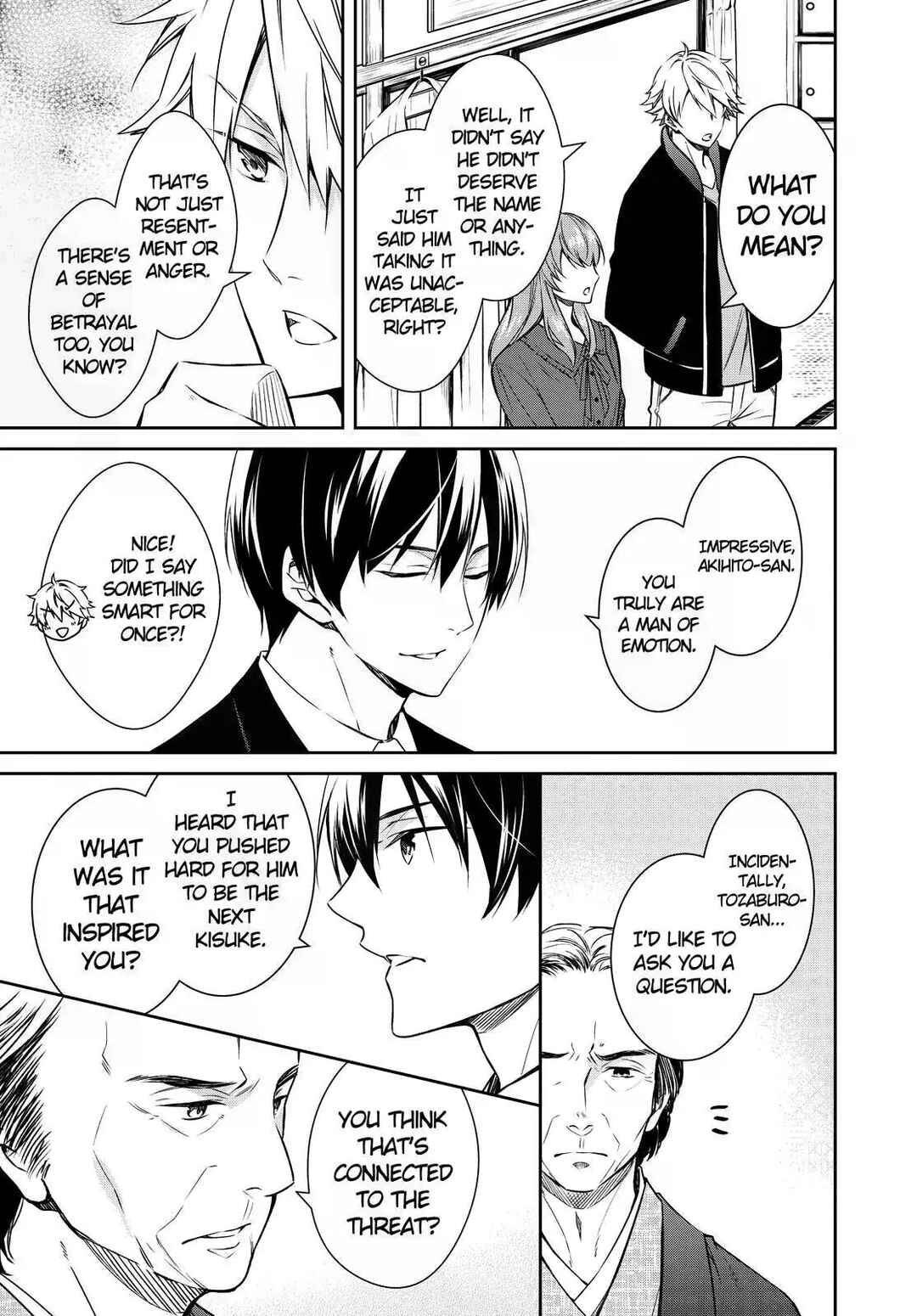 Page 16 Chapter 23 Kyouto Teramachi Sanjou no Holmes