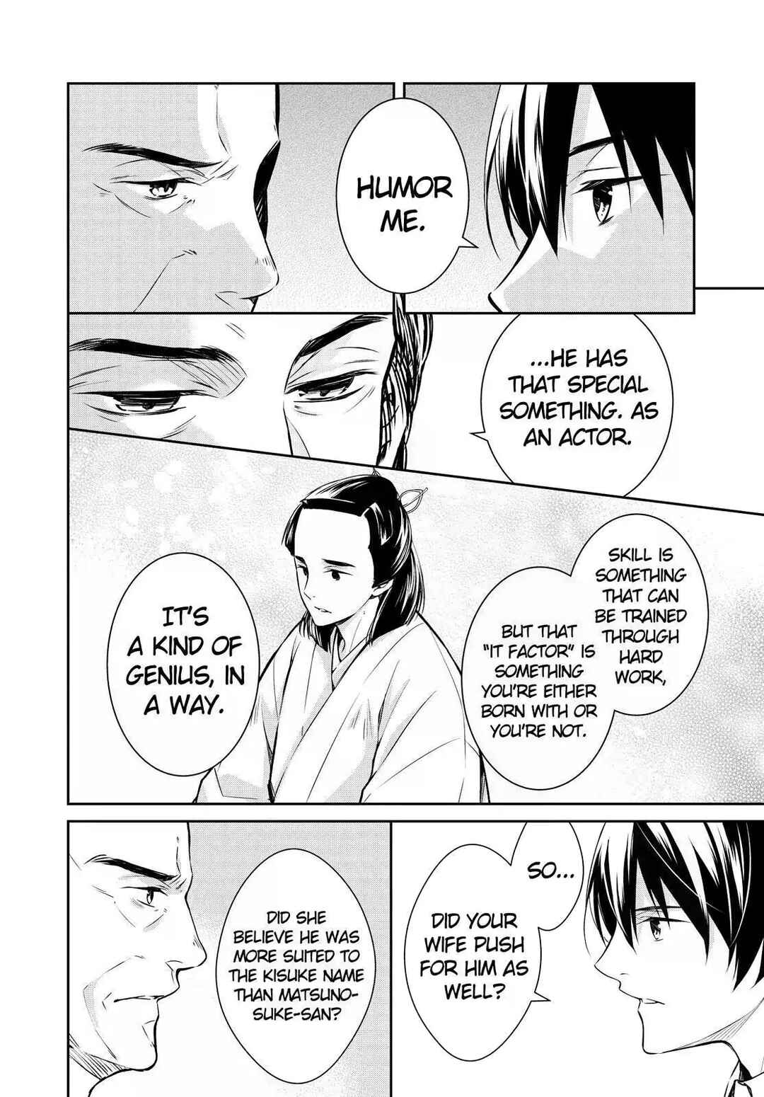 Page 17 Chapter 23 Kyouto Teramachi Sanjou no Holmes