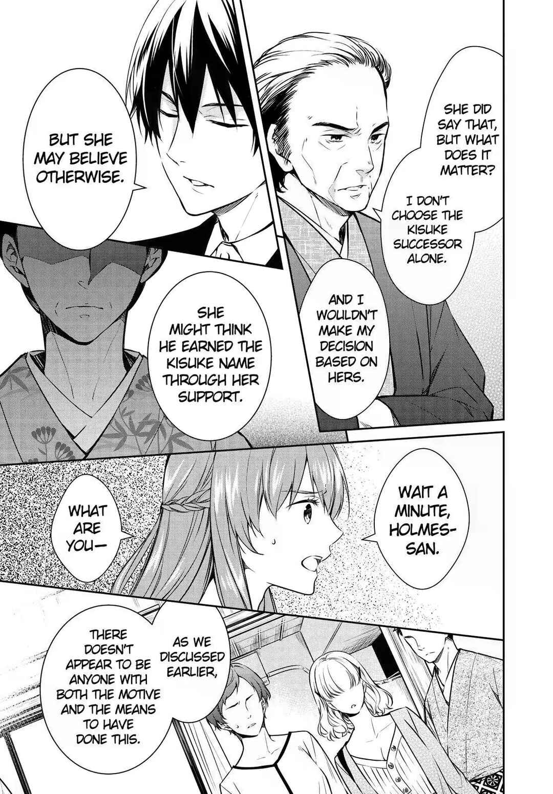 Page 18 Chapter 23 Kyouto Teramachi Sanjou no Holmes
