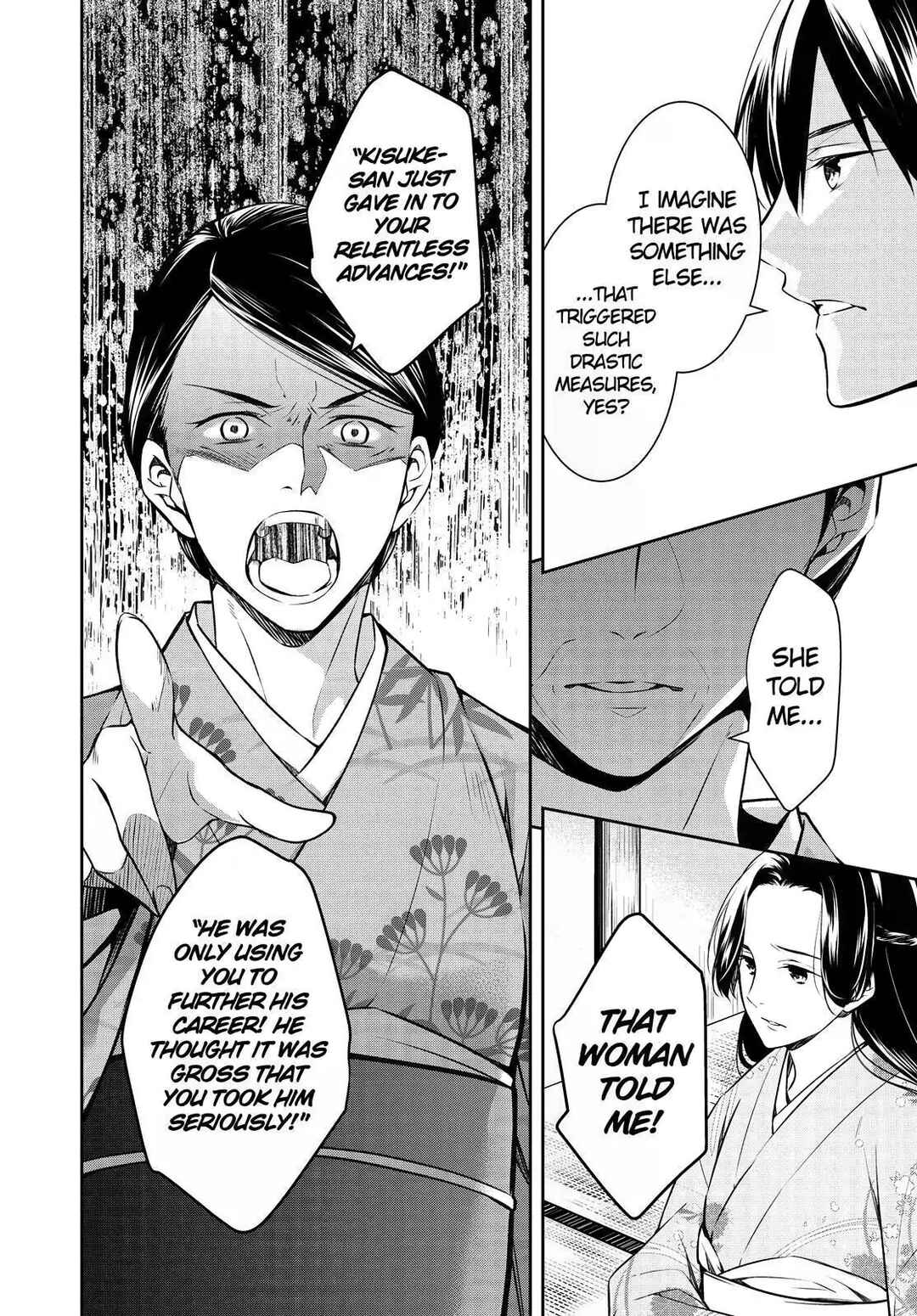Page 21 Chapter 23 Kyouto Teramachi Sanjou no Holmes
