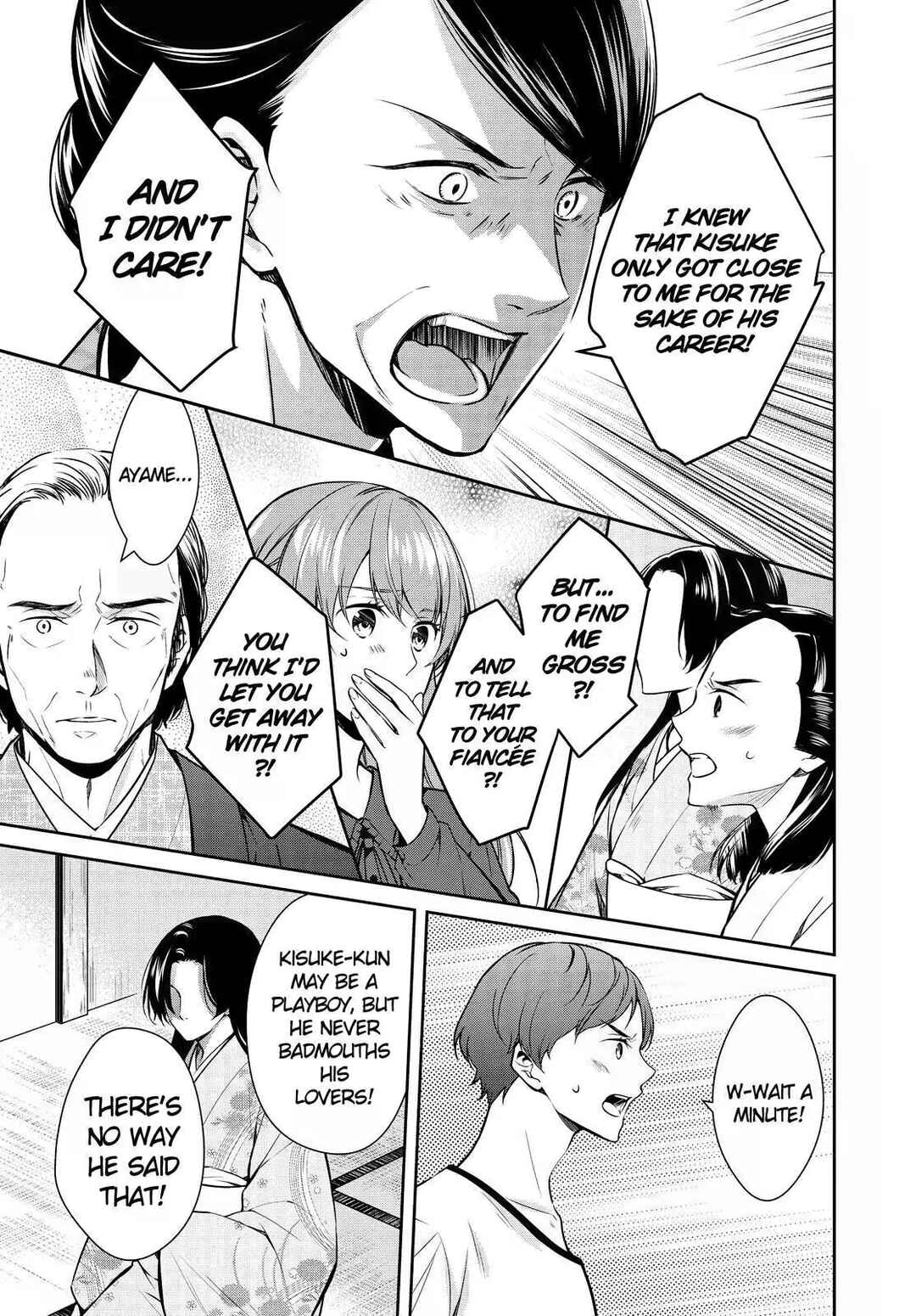 Page 22 Chapter 23 Kyouto Teramachi Sanjou no Holmes