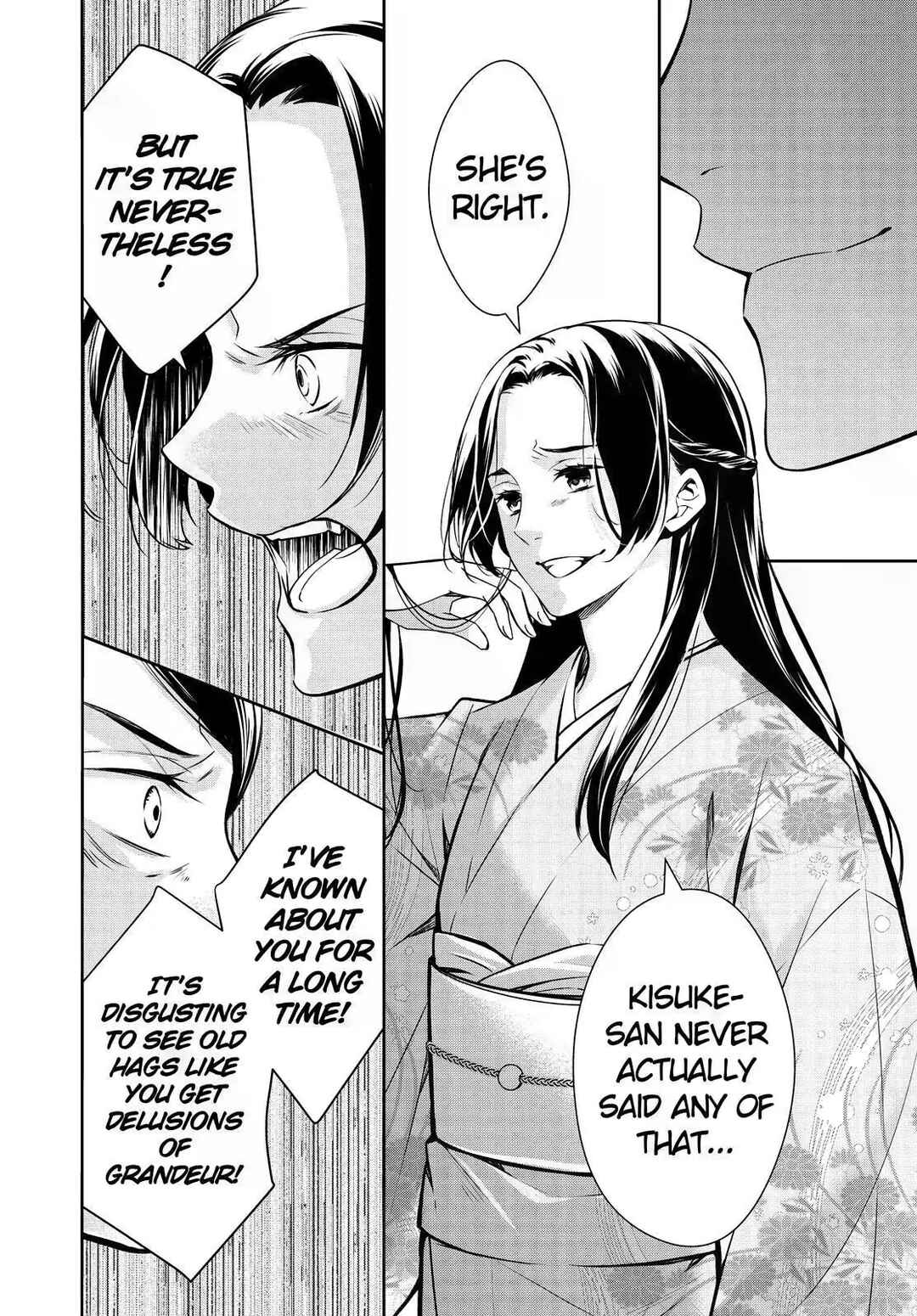 Page 23 Chapter 23 Kyouto Teramachi Sanjou no Holmes