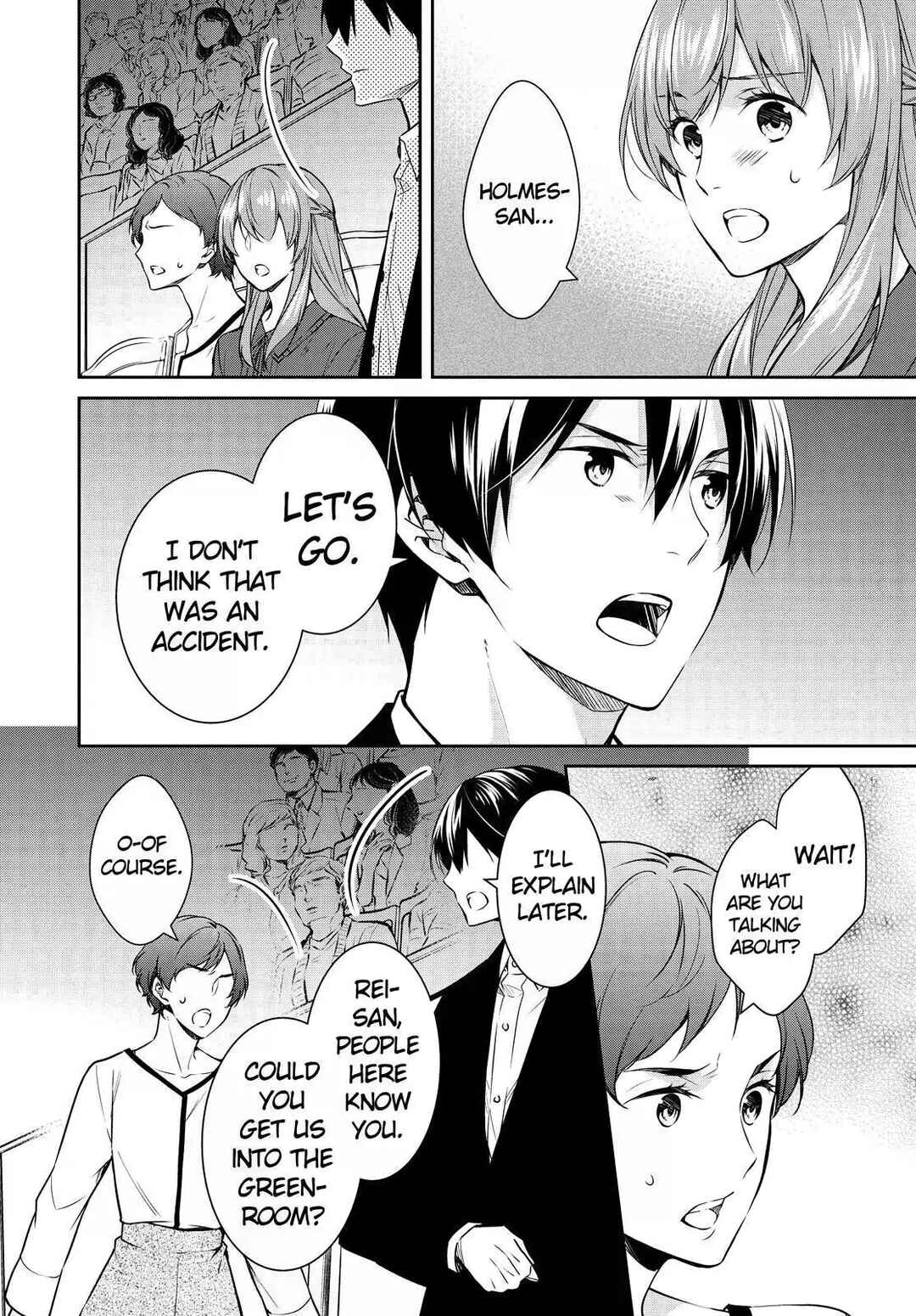 Page 3 Chapter 23 Kyouto Teramachi Sanjou no Holmes