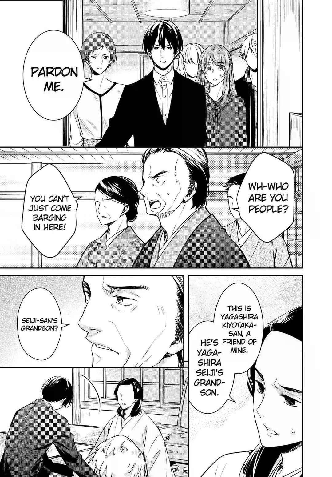 Page 6 Chapter 23 Kyouto Teramachi Sanjou no Holmes