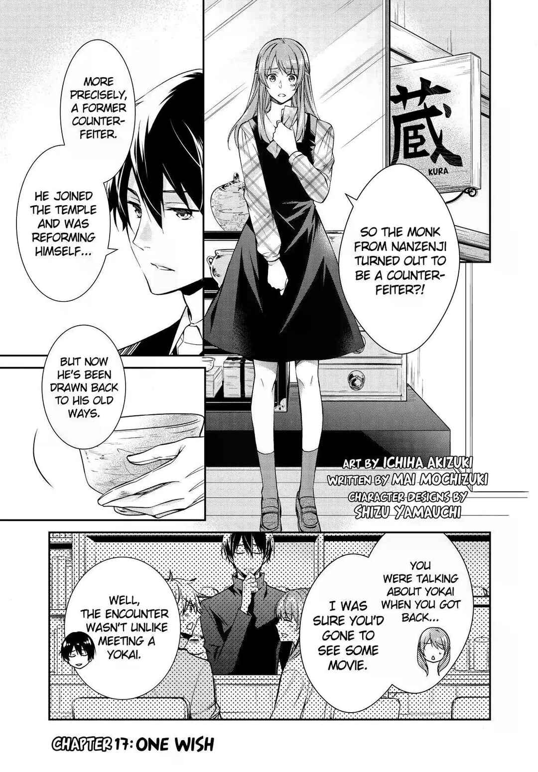 Page 1 Chapter 17 Kyouto Teramachi Sanjou no Holmes