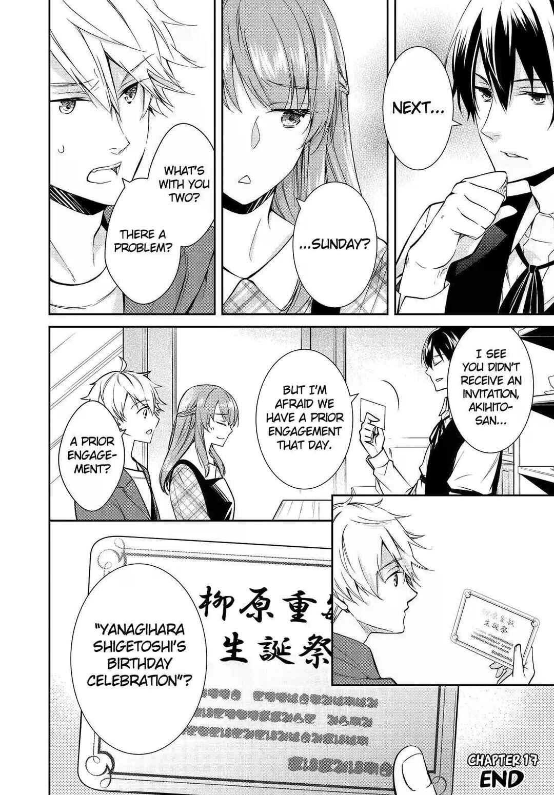 Page 16 Chapter 17 Kyouto Teramachi Sanjou no Holmes
