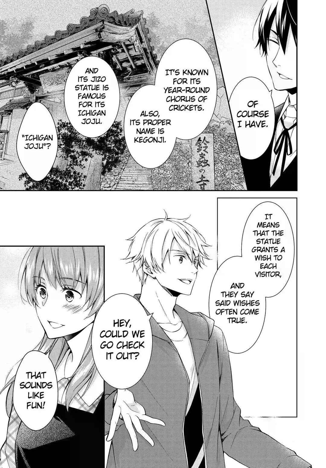 Page 5 Chapter 17 Kyouto Teramachi Sanjou no Holmes