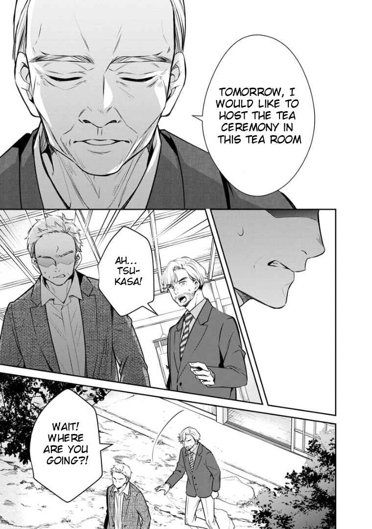 Page 12 Chapter 71 Kyouto Teramachi Sanjou no Holmes
