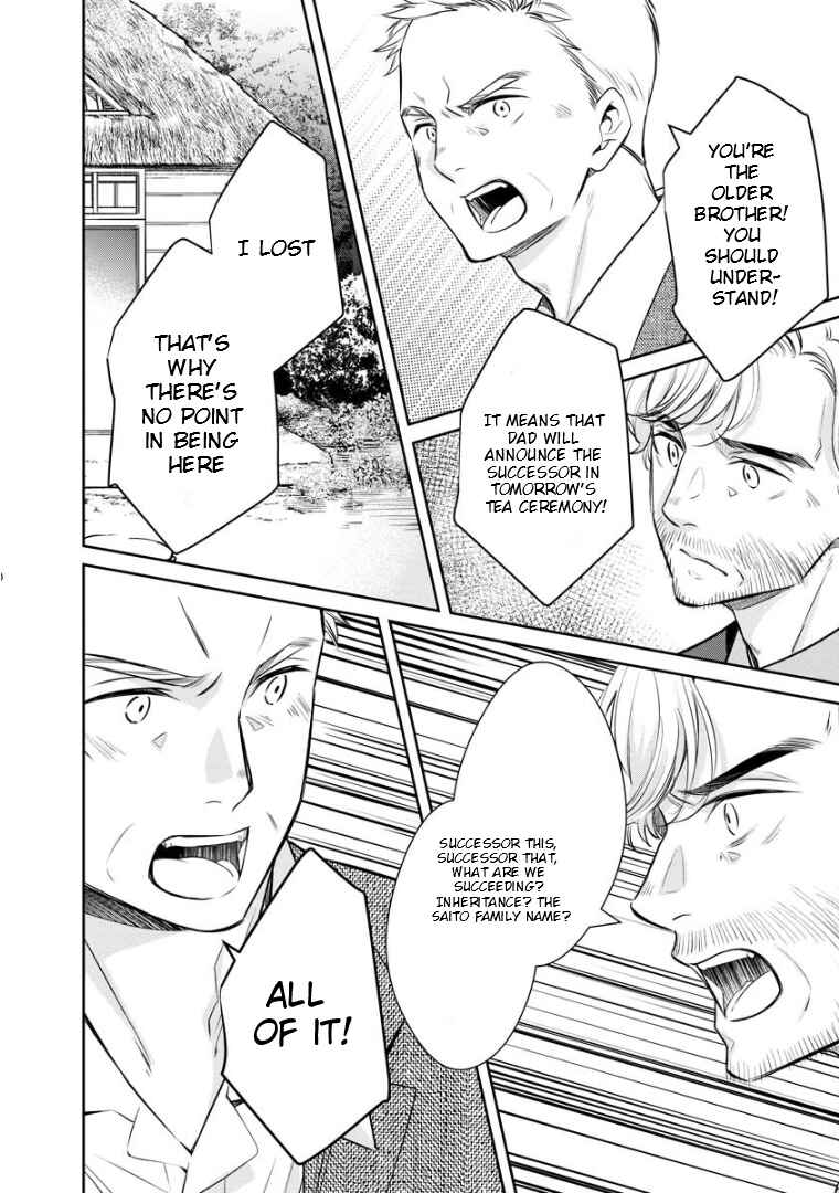 Page 13 Chapter 71 Kyouto Teramachi Sanjou no Holmes