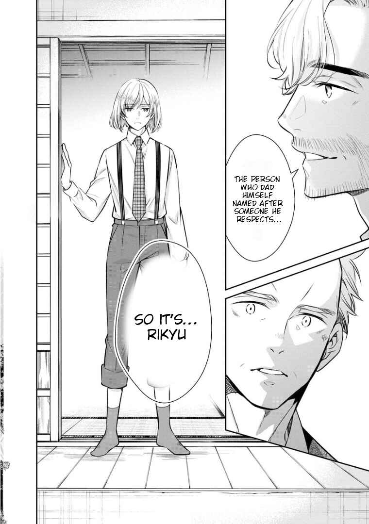 Page 15 Chapter 71 Kyouto Teramachi Sanjou no Holmes