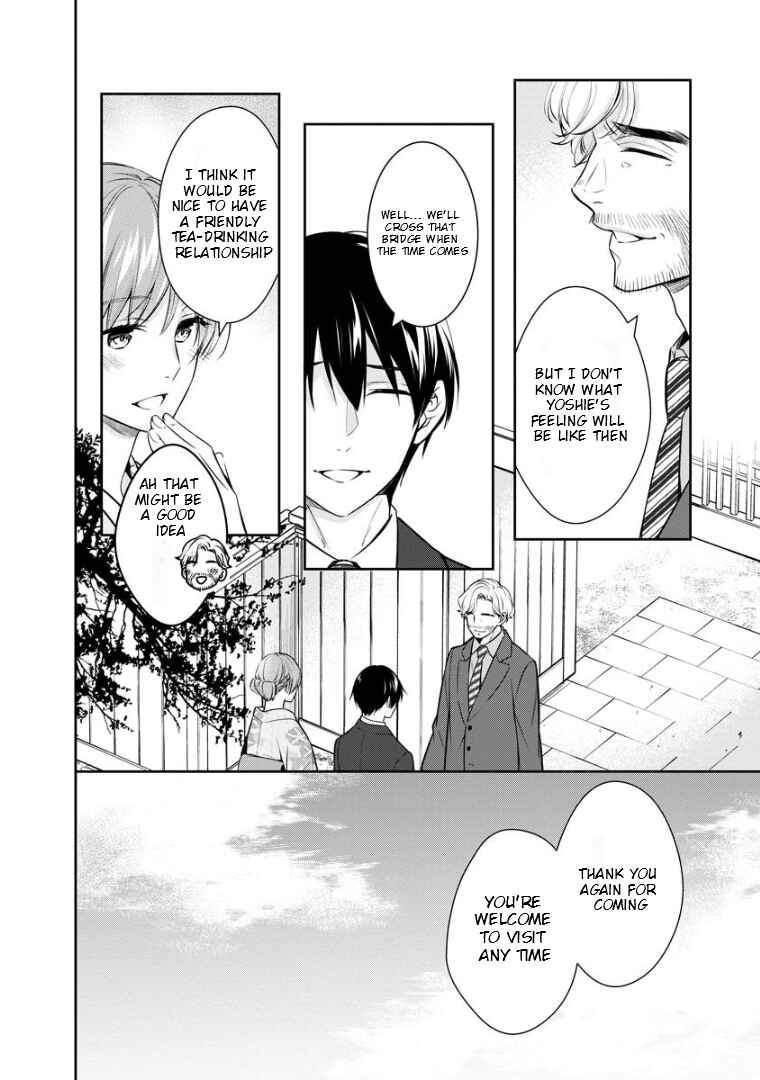 Page 25 Chapter 71 Kyouto Teramachi Sanjou no Holmes