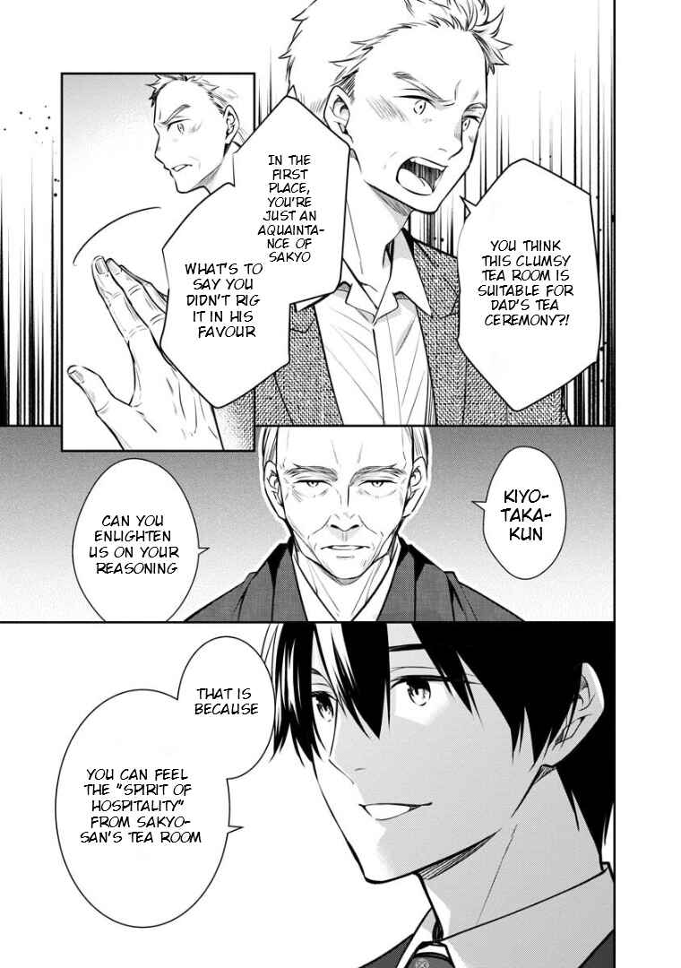 Page 4 Chapter 71 Kyouto Teramachi Sanjou no Holmes