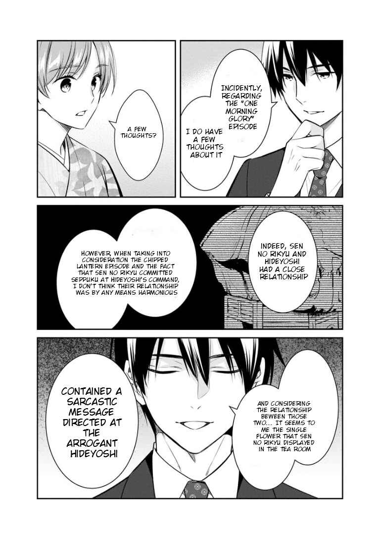 Page 9 Chapter 71 Kyouto Teramachi Sanjou no Holmes