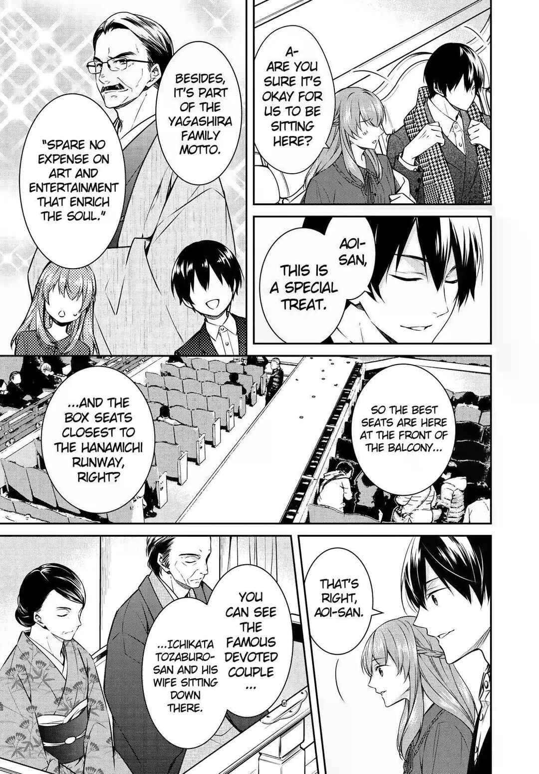 Page 15 Chapter 22 Kyouto Teramachi Sanjou no Holmes