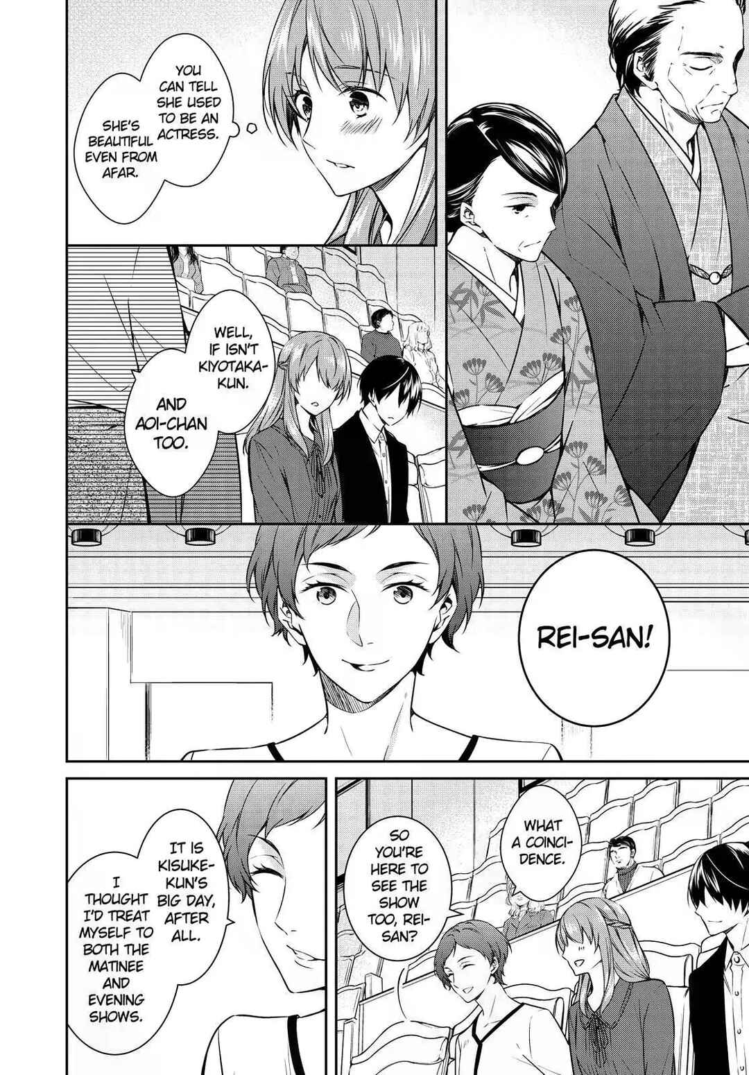 Page 16 Chapter 22 Kyouto Teramachi Sanjou no Holmes