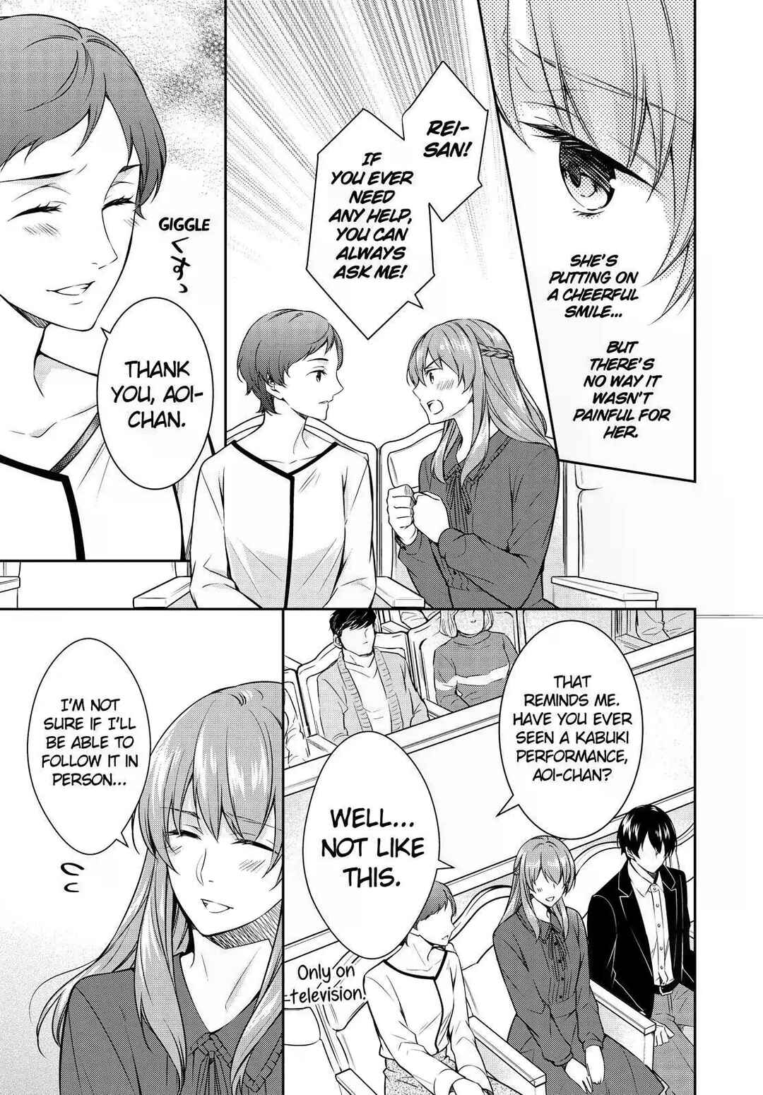 Page 21 Chapter 22 Kyouto Teramachi Sanjou no Holmes