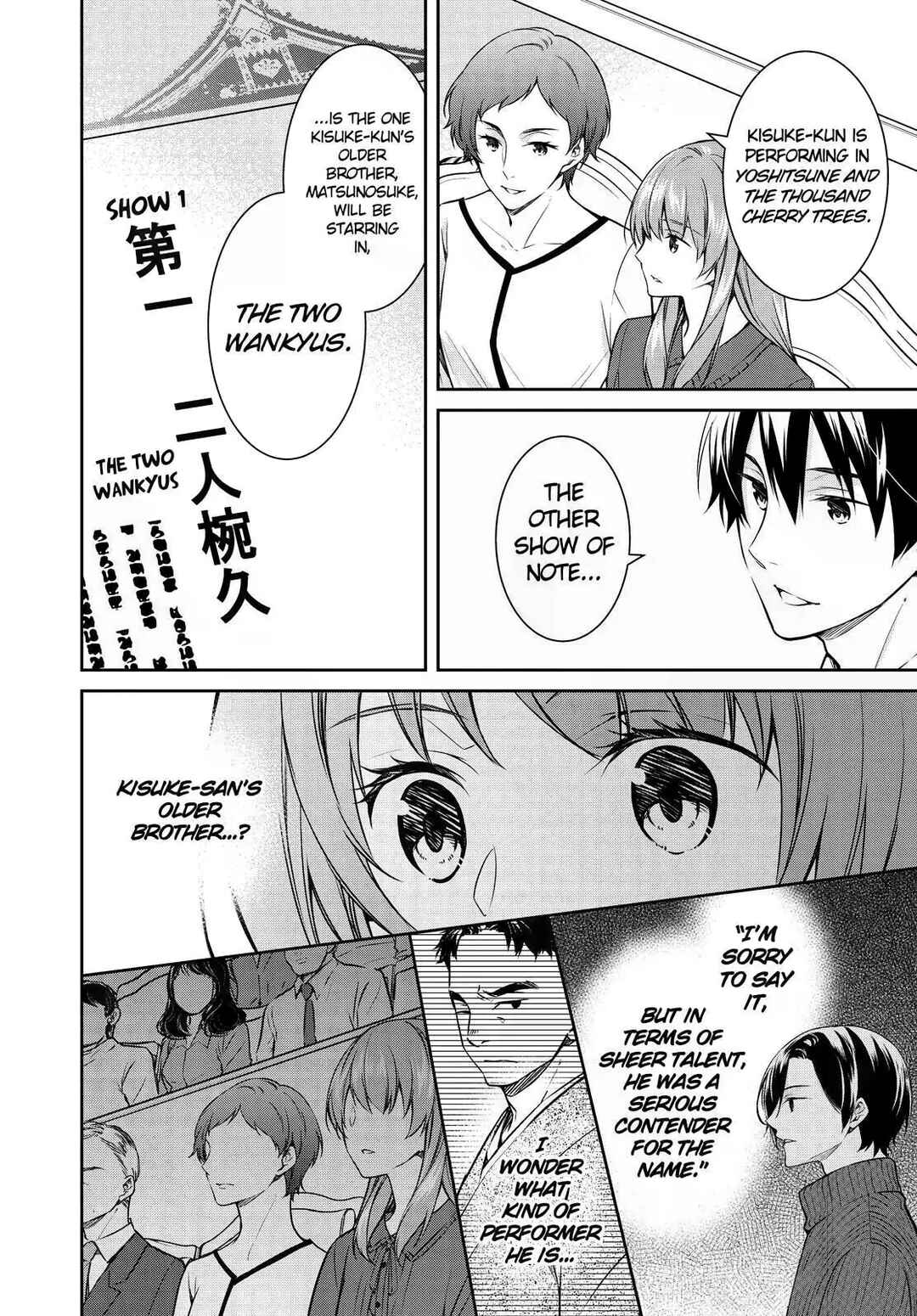 Page 24 Chapter 22 Kyouto Teramachi Sanjou no Holmes